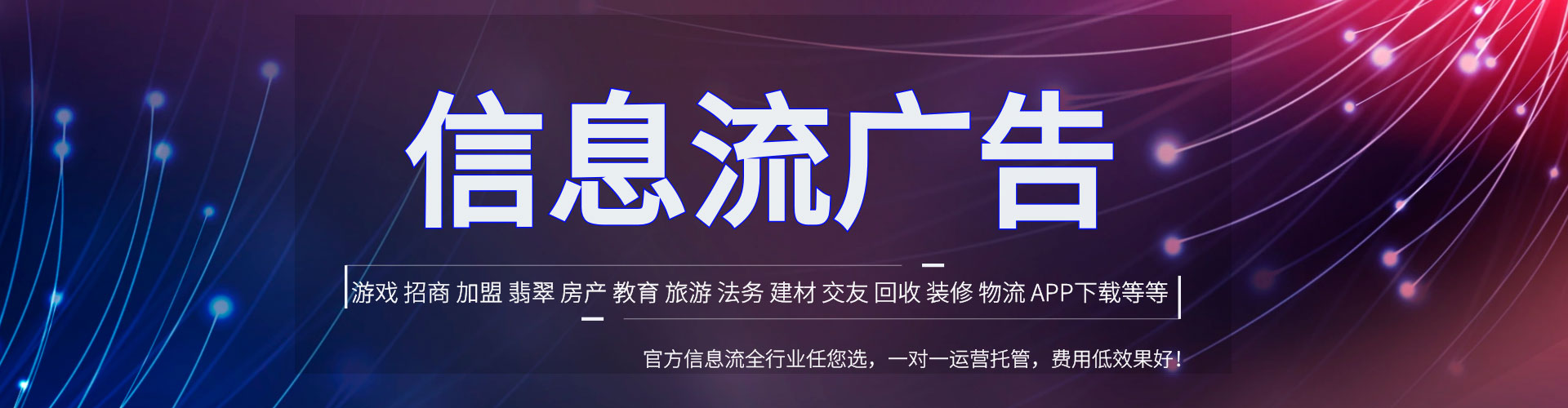 孝昌百度推广