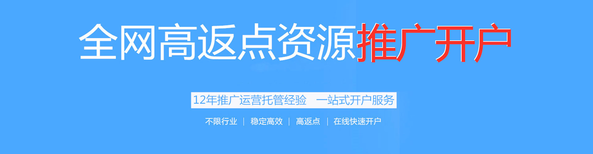 孝昌百度竞价赚钱